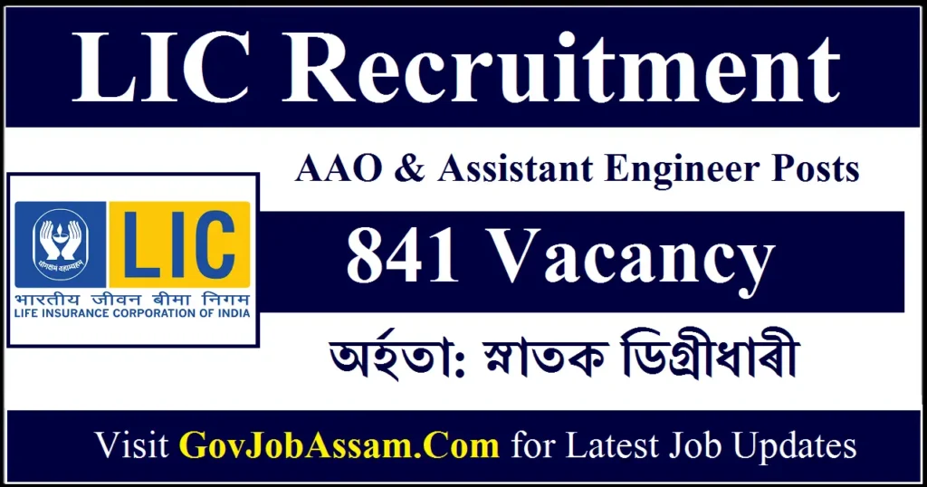 LIC Recruitment