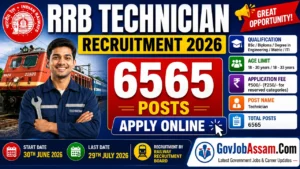 RRB Technician Recruitment 2026