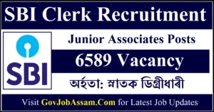 SBI Clerk Recruitment