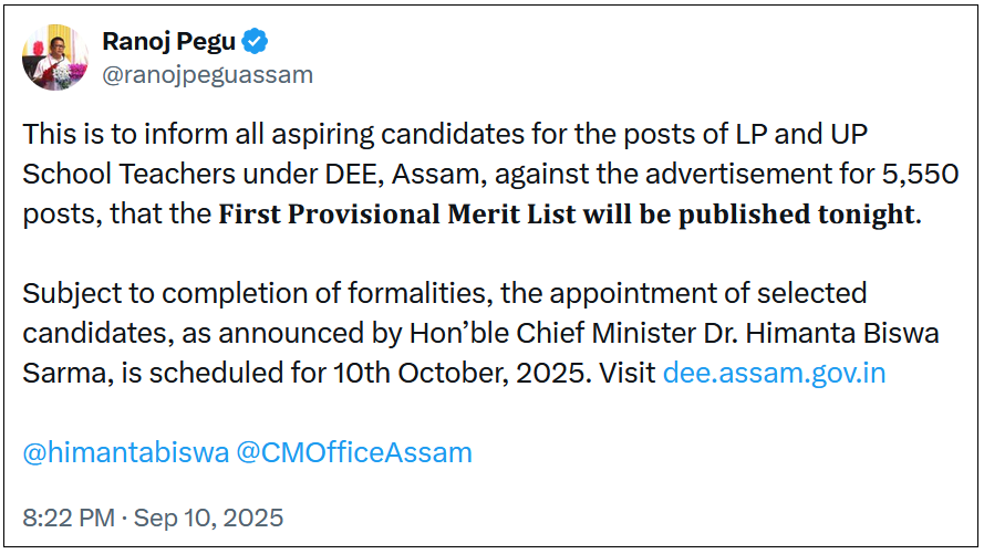 dee-merit-list-news