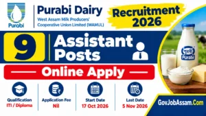 Purabi Dairy Recruitment 2026