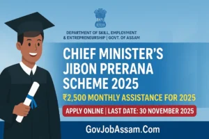 CM’s Jibon Prerana Scheme 2025