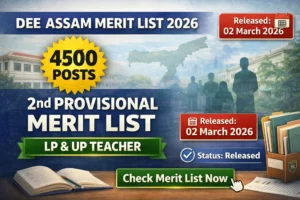 DEE Assam Merit List 2026