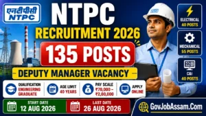 NTPC Recruitment 2026