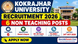 Kokrajhar University Recruitment 2026